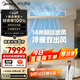 美的（Midea）大3匹冷暖雙出風(fēng)風(fēng)管機 一拖一超一級能效家用中央空調樂(lè )享四代【地暖平替】KFR-75T2W/B3-SS(1)Ⅳ