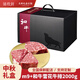 錦牧鮮中秋禮品牛排禮盒澳洲和牛M9+雪花牛排生鮮禮品券團購牛肉提貨卡 2000g 禮盒裝（黑色）中秋