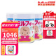 明治日本原裝進(jìn)口Meiji明治嬰幼兒奶粉 新生兒寶寶奶粉800g 無(wú)乳糖低敏深度水解奶粉 四罐