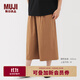 無(wú)印良品（MUJI）女式 泡泡紗輕便七分褲褲子女款25年秋季寬松闊腿褲女裝BE1Z8A5A 駝色 XL (165/74A)