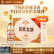 蘭陵大曲52度優(yōu)級(jí)白酒500ml*10瓶整箱山東名酒自送禮(新老款隨機(jī)發(fā)貨)