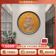 古歌空間 焦點(diǎn)藝術(shù)玄關(guān)墻裝飾畫(huà)福祿臨門(mén)掛畫(huà)新中式葫蘆裝飾畫(huà)餐廳背景墻圓形銅雕畫(huà) 福祿臨門(mén)【圓形-金】900*900mm 黑胡桃實(shí)木畫(huà)框 銅彩燒工藝+黃銅畫(huà)芯+包安裝