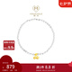 周大福MONOLOGUE獨(dú)白 MINI金小櫻桃黃金珍珠手鏈 MR1117生日禮物 16.25cm
