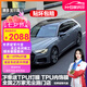 膜伙伴汽車貼膜pet液態(tài)金屬銀全車膜改色膜鋼琴黑車衣車漆保護(hù)膜 水晶納多灰深 鑄造級  全國包施工