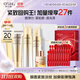 歐詩漫（OSM）金致煥妍潔水乳3件抗皺緊致護膚品套裝保濕 生日禮物送女友