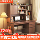 普派加厚實(shí)木電腦桌寫(xiě)字臺學(xué)生學(xué)習桌書(shū)架一體書(shū)桌簡(jiǎn)約家用臥室桌子 加寬[實(shí)木板]深胡桃色120*50*165