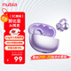 努比亞（nubia）藍(lán)牙耳機(jī)耳夾式LiveClip AI智能骨傳導(dǎo)概念開放式不入耳運(yùn)動(dòng)跑步超長(zhǎng)續(xù)航適用蘋果紅魔國(guó)家補(bǔ)貼 紫