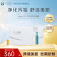 如新（Nu Skin）【官方旗艦】美版ageLOC凈化舒活凝露精華藍白膠緊致凝膠護膚品 藍白膠4ml*8支