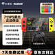 小霸王Q960掌上PSP游戲機連接電視30款模擬器體感游戲雙人對戰電視游戲機紅白街機懷舊七夕男生生日禮物 【升級版】7寸液晶屏+64G+無(wú)線(xiàn)單手柄 Q960戰神升級版+可連接電視