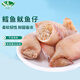 海邊人 魷魚(yú)仔帶籽368g內含鱈魚(yú)肉青島特產(chǎn)原味大包實(shí)惠裝休閑海味零食