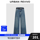 UR2024冬季新款女裝休閑復(fù)古水洗腰帶牛仔長褲UWG840281
