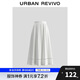 UR2025夏季新款女裝時(shí)尚休閑超寬松百搭松緊腰半裙UWM550013