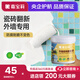 嘉寶莉（CARPOLY）外墻瓷磚翻新漆外墻翻新漆改色漆室外瓷磚漆墻磚防水防曬油漆涂料 白色【耐候室外瓷磚漆】送工具 5KG刷20-25平米（送工具）