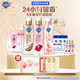 舒膚佳奢護沐浴露380g*3+200g*3+45g*3+純白80g*3+限定香水禮盒9mlx3