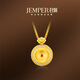 JEMPER君佩平安如意純金刻絲鑲鉆吊墜黃金項鏈送女友老婆生日禮物 金重約13.8g