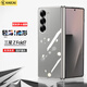 凱彩【配全屏膜】適用三星Z fold7手機殼通用w6心系天下折疊屏男女款全包防摔透明鏡頭保護套