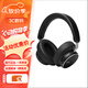 愛科技AKG N9 頭戴式無線降噪藍牙耳機通話耳麥2.4G游戲音樂HiFi耳機 AKG愛科技 黑色 非質量問題不支持拆封退換