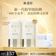 林清軒高倍隔離防曬霜SPF50精華級防曬霜清爽不粘膩戶(hù)外出游PA++++七夕 【戶(hù)外出游】50ml*2