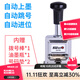 可得優(yōu) 自動(dòng)號碼機填墨打碼機生產(chǎn)日期保質(zhì)期打碼器自動(dòng)跳號號碼器 七位數