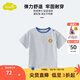 moimoln小云朵童裝夏季新款男女寶寶時(shí)尚撞色T恤兒童休閑短袖T恤 藍(lán)色 110 cm