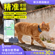 SEEWORLD寵物定位器防走丟gps狗狗追蹤跟蹤小型可放項圈安卓蘋(píng)果實(shí)時(shí)貓咪 一代：32項強大功能+免費流量+4重精準實(shí)時(shí)定位