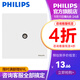 飛利浦（PHILIPS）電視插座86型電視墻壁電源插座面板安裝全套昕繹電視插座86型開(kāi)關(guān) 昕繹白色電視插座