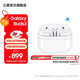 三星（SAMSUNG）Galaxy Buds3 智能降噪/現代美學(xué)式設計/高保真音質(zhì)/主動(dòng)降噪ANC/無(wú)線(xiàn)藍牙耳機 流沙白 官方標配