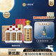 小糊涂仙 【人氣組合】52度白酒濃香型 小糊涂神佳釀裸瓶整箱裝 中秋送禮 普仙1.9L*1瓶+佳釀600ml*6瓶