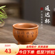 古悅堂 宜興原礦紫砂杯段泥功夫茶具套裝主人杯品茗杯 通達杯