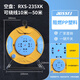 vissfj電線(xiàn)收線(xiàn)盤(pán)輪日星卷線(xiàn)盤(pán)移動(dòng)電纜盤(pán)國標30米插座轱轆50拖繞線(xiàn)滾子 S235XK無(wú)線(xiàn)四位空線(xiàn)盤(pán)手提款