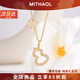 MITHAOL雙葫蘆白貝母項鏈女 輕奢高級感銀鍍18K鎖骨鏈情人節禮物送女友 雙葫蘆項鏈【順豐空運代寫(xiě)賀卡】 【送禮更顯愛(ài)意】