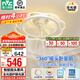 雷士（NVC） 風(fēng)扇燈智能全光譜簡(jiǎn)約超薄帶風(fēng)扇 客廳餐廳臥室房間搖頭吊扇燈 【全光譜/智能搖頭】56瓦花朵