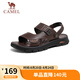 駱駝（CAMEL）男士涼鞋牛皮革兩穿商務(wù)涼拖鞋 G14M211623 棕色 42 