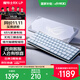 ROG魔導士RX LP【國家補貼15%】全新矮光軸RX機械鍵盤(pán) 三模無(wú)線(xiàn) 游戲鍵盤(pán) 68鍵小鍵盤(pán) MAC鍵盤(pán) 紅軸 RGB 支持MacOS 白色