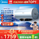 美的（Midea）【親膚活水Q5S】60L電熱水器 瞬熱洗富鍶養膚溫泉浴 免換鎂棒3200W速熱家用儲水式國家補貼20%