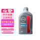日產(chǎn)原廠(chǎng)全合成發(fā)動(dòng)機油5W-30 天籟軒逸陽(yáng)光騏達逍客藍鳥(niǎo)奇駿樓蘭1L