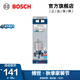 博世（BOSCH）專業(yè)級(jí)多功能開孔器快換型雙金屬開孔鉆頭套裝 多功能開孔器套裝【51mm】