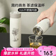 OPUS茶水分離保溫杯泡茶杯316不銹鋼旋蓋杯便攜實(shí)用保溫水杯送禮定制