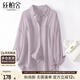絲柏舍長(cháng)袖襯衫2025秋裝新款女裝輕薄單排扣翻領(lǐng)寬松氣質(zhì)襯衣