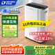 多樂(lè )信（DOROSIN）除濕機/抽濕機 除濕量21升/天 家用輕音地下室干衣除濕吸濕器 干燥機ER-20 