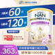 雀巢（Nestle）【官方授權(quán)】港版能恩全護(hù)低敏6HMO益生菌適度水解嬰幼兒奶粉800g 【入群享特價(jià)】1段效期26年11月