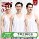 三槍【3條裝】背心男純棉舒膚精漂汗布男背心老頭跨欄老人白色棉背心 白色+白色+白色【100%棉】 4XL （180/115）