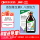 FLORADIXSalusFloradix德國莎露斯鐵元骨骼健康骨元口服液維c維生素b 德國版骨元液體鈣鎂鋅口服液500ml 1盒裝