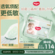 好奇（Huggies）小森林拉拉褲XXXL28片(17kg以上)心鉆【透氧頂配更低敏】