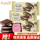 法麗茲曲奇餅干黑巧克力可可夾心曲奇多口味減糖零食休閑小吃王一博推薦 香草冰激凌味1000g【約28包】