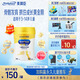 美贊臣學(xué)優(yōu)力 卓高 3歲+兒童成長(cháng)奶粉700g【CBP 助力猛猛長(cháng)】