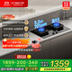 方太（FOTILE）【咨詢(xún)付定旗艦新品抽蘋(píng)果17】燃氣灶天然氣 家用嵌入式  5.2kW*猛火燃氣灶 70%高熱效 TF27B