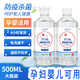 酒精醫(yī)用嬰兒肚臍消毒免洗消毒醫(yī)用醫(yī)用75酒精消毒液孕嬰皮膚病毒 75%醫(yī)用酒精孕嬰可用 [醫(yī)用75度消毒液]1瓶送噴嘴