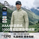 伯希和（Pelliot）【P系列】羽絨服男1000蓬營(yíng)地超輕立領(lǐng)抗極寒戶(hù)外登山鵝絨服內膽 巖殼綠 | 1000蓬鵝絨 科技面料 L