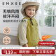 嫚熙（EMXEE）男女童外套超軟殼沖鋒衣戶(hù)外透氣上衣連帽防風(fēng)防曬服 谷物黃 100 cm 【2-3歲】